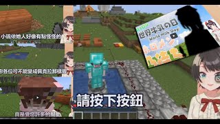 [翻譯]holo 大空警察建造打造法庭設施