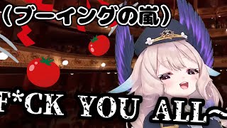 観客からのブーイングに中指で応える指揮者エナー【にじさんじEN切り抜き/エナー・アールウェット/Enna Alouette/MAESTRO】