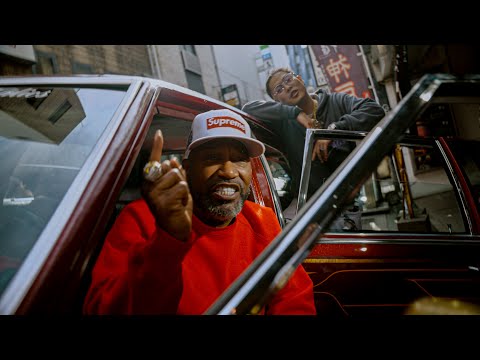 Bun B - Let's Get To It Remix (feat. Cz TIGER )