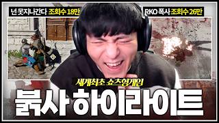 유튜브 썸네일