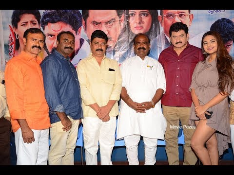 Anuvamsikata Movie Team Pressmeet