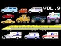 Vehicles Collection Volume 9 Emergency Vehicles Trains Monster Vehicles The Kids Picture Show