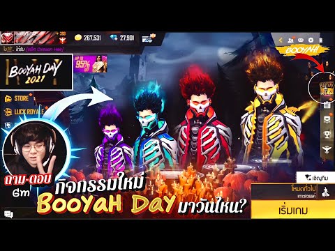 ฟีฟายฟรี