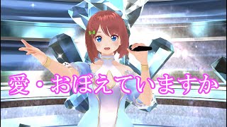 Fw: [聽歌] 愛・おぼえていますか/石ころの山田。