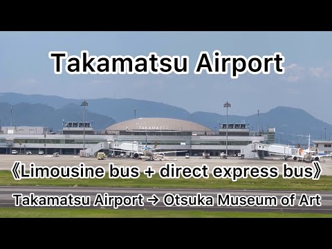 《Limousine bus + direct express bus》Takamatsu Airport→Otsuka Museum of Art