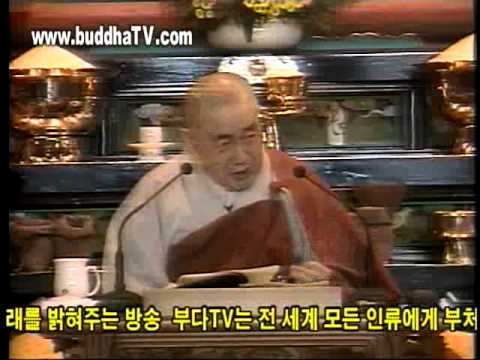 「여법 [如法]」의 한국수어 표현