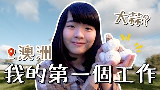 [問題] 換新工作迷惘