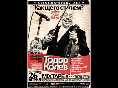 TODOR KOLEV - Live @ MIXTAPE 5 - Coming Soon! - 26 April 2012