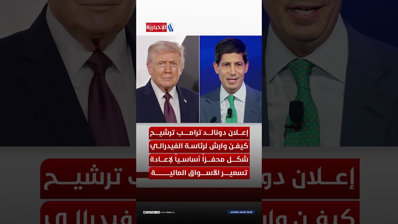 فيديو | بسبب قرار لترامب.. خسارة قياسية للمعادن الثمينة