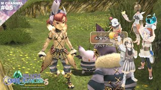 #05【実況】三人のオタクに侵入された館とトンベリコックさん【FINAL FANTASY CRYSTAL CHRONICLES】