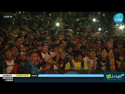 TDS® 2019 Replay (JP) 1 - Courmayeur