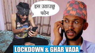 LOCKDOWN & GHAR VADA || Comedy Video || HahahaTV Nepal