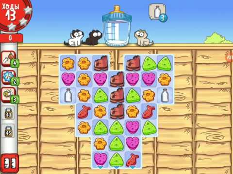 Simon's cat - Crunch Time level 35