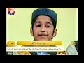 Hafiz Abubakar International Quran Competition 2024 Iran Little Child Iran Recitation