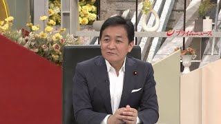 国民民主の連立入り視界不良「比例削減・消費税減税を取り下げてもらわないと入れない」の声　玉木代表「“おかわり”足りなかった」と反省も