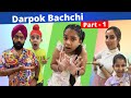 Darpok Bachchi | Part 1 | डरपोक बच्ची | Ramneek Singh 1313 | RS 1313 VLOGS