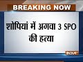 3 SPOs kidnapped by terrorists in J-K