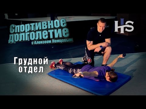 Грудной остеохондроз боль под левой лопаткой Компрессы на суставы кистей рук