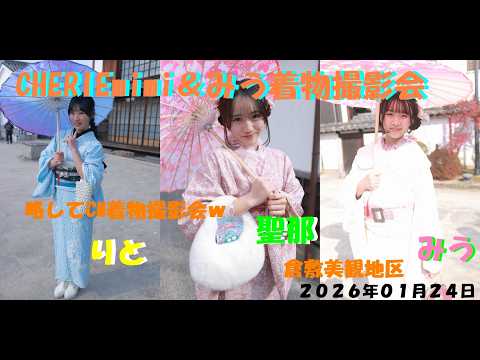 みう」のYahoo!リアルタイム検索 - X（旧Twitter）をリアルタイム検索