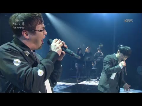 [kbs world] 유희열의 스케치북 - 바이브 - 술이야.20151225