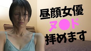 【吉瀬美智子】素晴らしいシーンです