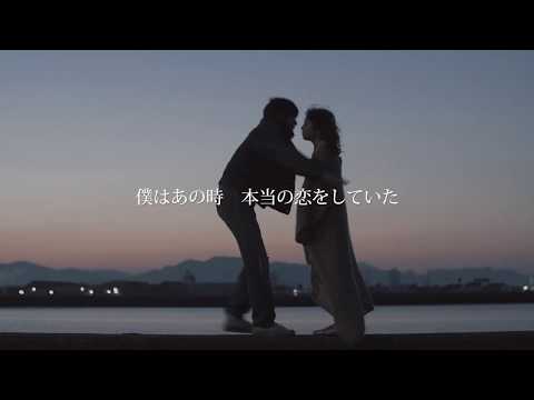 【公式】映画『彼女は夢で踊る』予告編