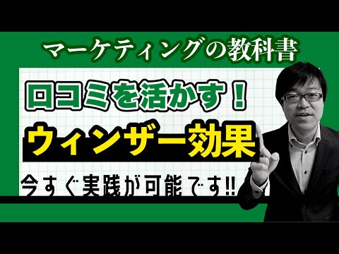 売上とROIの向上