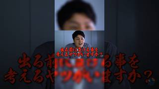 【にじホロ比較】社長の違い【ホロライブ切り抜き/にじさんじ切り抜き/田角陸/谷郷元昭/YAGOO/桐生ココ】【 #hololive #vtuber #nijisanji 】