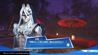 【無双☆】推奨Lv25「碑の欠片～祝福～」【スターズ】