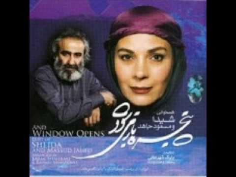 گروه شیدا و مسعود جاهد - نوک مژگان / Sheida Ensemble - Noke Mojgan