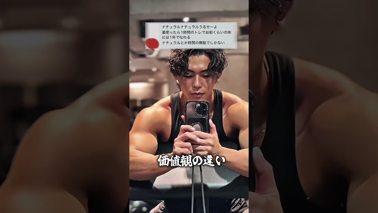 ユーザーもナチュラルもどちらも正義