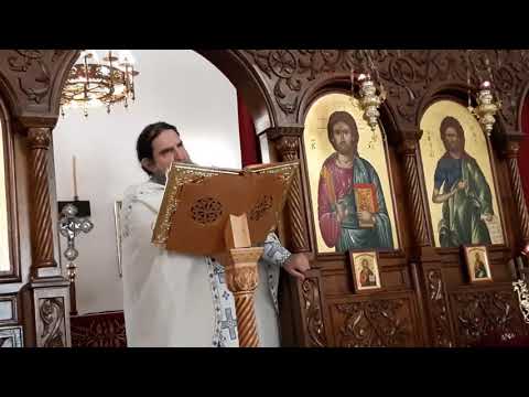 Ερμηνεία της Ευαγγελικής Περικοπής