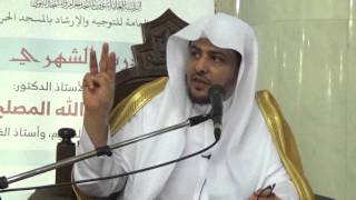 صورة الدرس (32) من شرح كتاب الطهارة من  بلوغ المرام بالمسجد الحرام