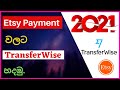 How To Create TransferWise Account For Etsy [Make Money Online] Etsy Payment වලට Transferwise