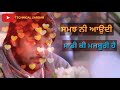 Aisi Taisi Amrinder Gill Whatsapp Status TECHNICAL SARDAR