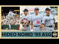Hideo Nomo starts and DOMINATES 1995 All-Star Game! (Tosses 2 scoreless with 3 Ks)