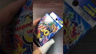 スタートデッキ101番チャレンジ【ポケカ】#shorts