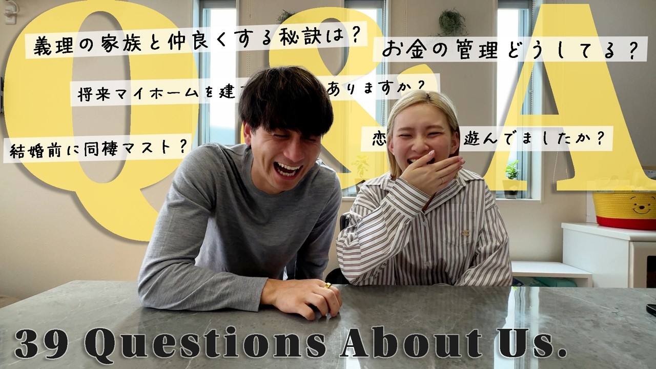 過去一丁寧に答えました。びにえみとは？が詰まってます💭🧡