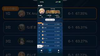 シャドバPS対戦会