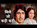 Mile Jo Kadi Kadi Kasme Vaade 1978 Kishore Kumar Asha Bhosle Mohammed Rafi 70s Hit Songs