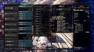 【モンハンIB】いろんな武器で周回♪