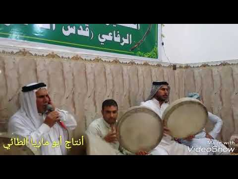 المداح جمال الطائي أبو قيس مديح حربي في تكية البوخمره الرفاعي 2018/4/11