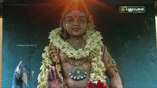 Temple video