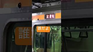 新宿駅です♡