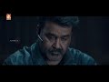Mr Fraud Mohanlal Mission Mohanlal Amrita Online Movies