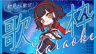 【#歌枠】毎日歌枠27日目🎉睡眠導入🌙 #shorts #karaoke #作業用bgm 【 #無原唱レコード / #朱名  】