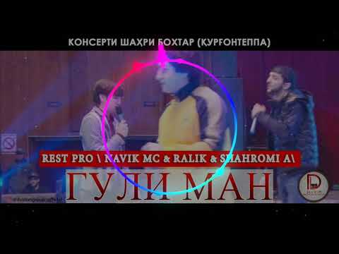 Navik MC ft Ralik & Shahromi Abubakr - Гули ман