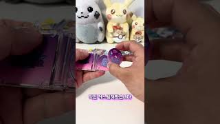 포켓몬 미니 CD 키링을 조금 특별하게 만들어봤 어요 #포켓몬 #포켓몬30주년 #pokemon #nfc #cd키링
