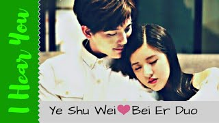 Download lagu I Hear You ❤|•Chinese Drama•| Ye Shu Wei ❤ Bei Er Duo mp3 Download lagu I Hear You ❤|•Chinese Drama•| Ye Shu Wei ❤ Bei Er Duo mp3