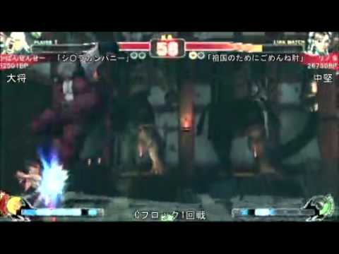 SF4:Kaban Sensee (Ru) vs Rino$ (Ch) - Qualifiers - Japan National Tournament